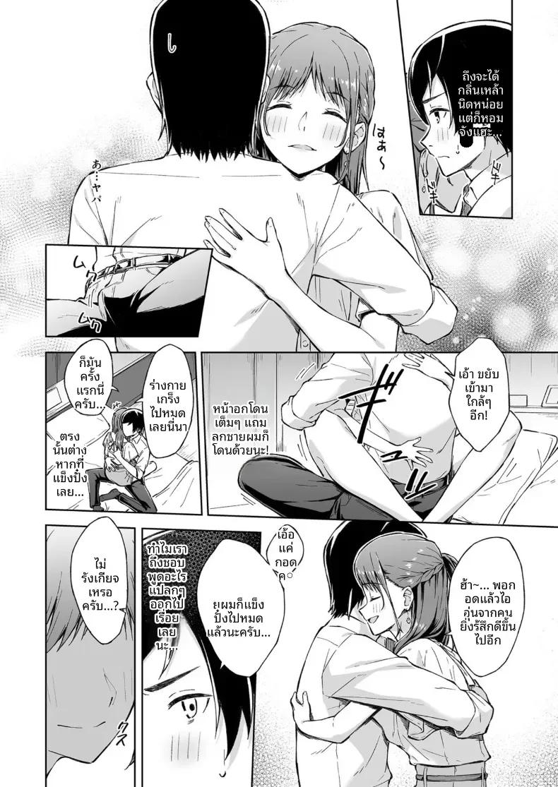 Doujin-Lc- อ่าน โดจิน มังฮวา เกาหลี ญี่ปุ่น จีน แปลไทย เพื่อนคลายเหงา [Kazushiki Midori] ตอนที่ 1 2 3 4 5 6 7 8 9 10 11 12 13 14 ฟรี ไม่มีโฆษณา อ่าน โดจิน Manhwa เกาหลี ญี่ปุ่น จีน เรามีครบ คัดมาให้เน้นๆ โดจิน 18+ รับประกันความฟินโดย  Doujin Lc