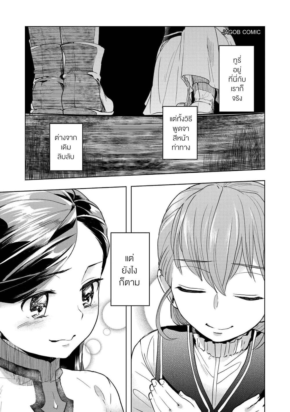 Manga-lc-com อ่านมังงะ อ่านการ์ตูน ออนไลน์ ฟรี Honzuki no Gekokujou Part 3 ตอนที่ 1 2 3 4 5 6 7 8 9 10 11 12 13 14 ฟรี ไม่มีโฆษณา Manga-lc - อ่าน มังงะ อ่าน การ์ตูน ออนไลน์ อ่านมังงะ ฟรี