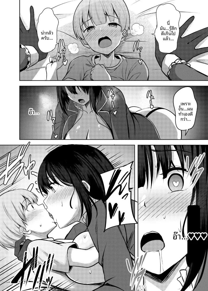 Doujin-Lc- อ่าน โดจิน มังฮวา เกาหลี ญี่ปุ่น จีน แปลไทย เรื่องลามกของทาคาโอะ (nicoby) (Kantai Collection -KanColle-) ตอนที่ 1 2 3 4 5 6 7 8 9 10 11 12 13 14 ฟรี ไม่มีโฆษณา อ่าน โดจิน Manhwa เกาหลี ญี่ปุ่น จีน เรามีครบ คัดมาให้เน้นๆ โดจิน 18+ รับประกันความฟินโดย  Doujin Lc