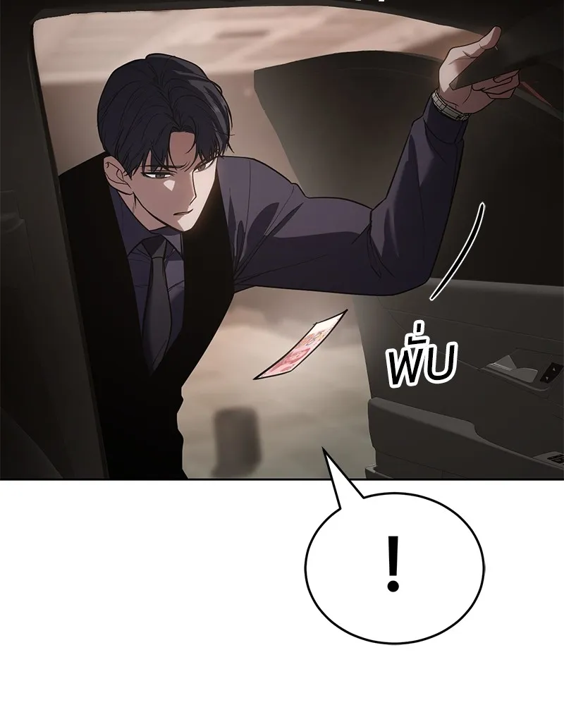 แบคXX ตอนที่ 30 รูปที่ 64