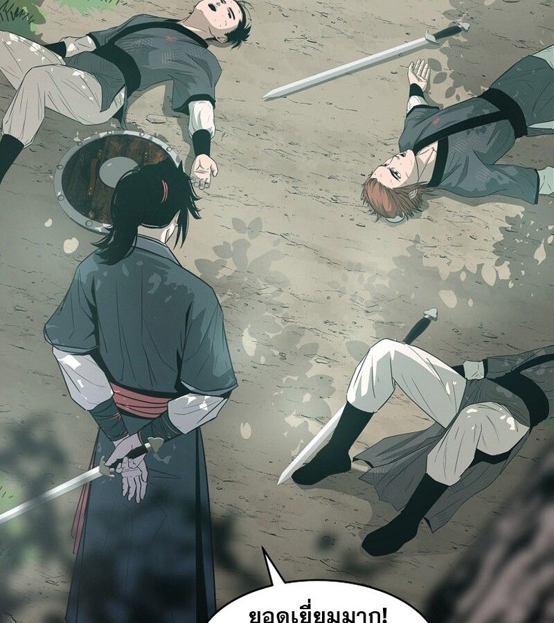 Manga-lc-com อ่านมังงะ อ่านการ์ตูน ออนไลน์ ฟรี The Best Martial Arts Instructor In The World ตอนที่ 1 2 3 4 5 6 7 8 9 10 11 12 13 14 ฟรี ไม่มีโฆษณา Manga-lc - อ่าน มังงะ อ่าน การ์ตูน ออนไลน์ อ่านมังงะ ฟรี