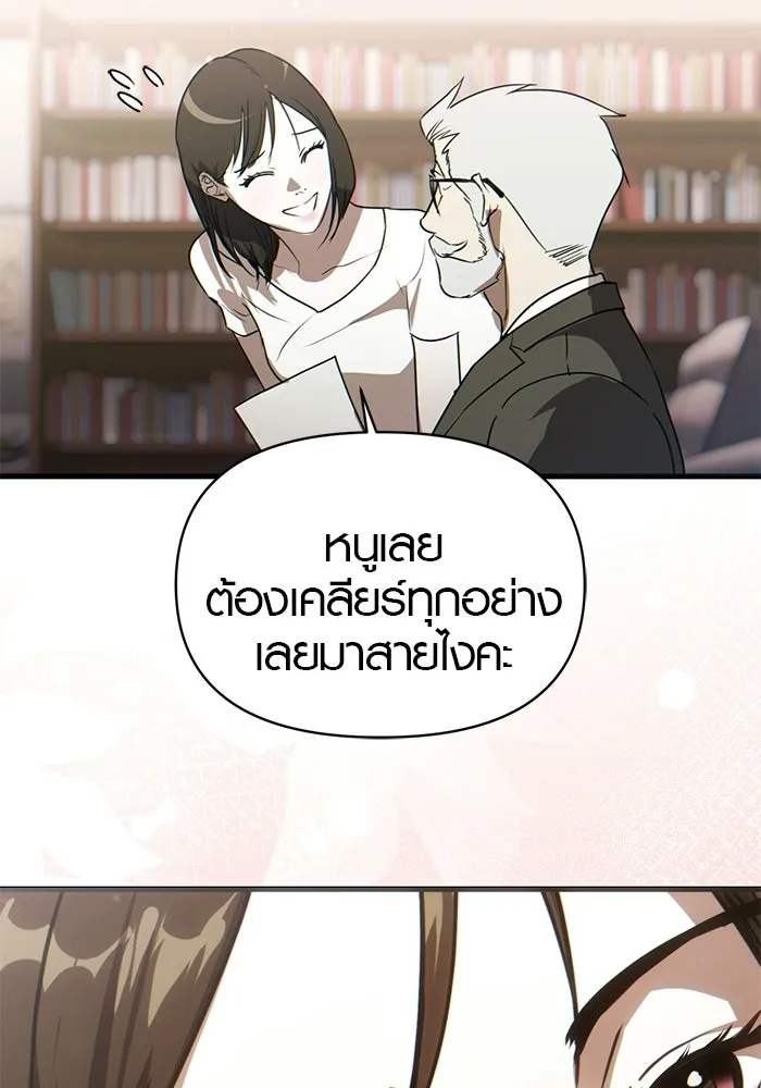 บันทึกรักลูกสาวเจ้าพ่อ ตอนที่ 50 (ตอนจบ) รูปที่ 41