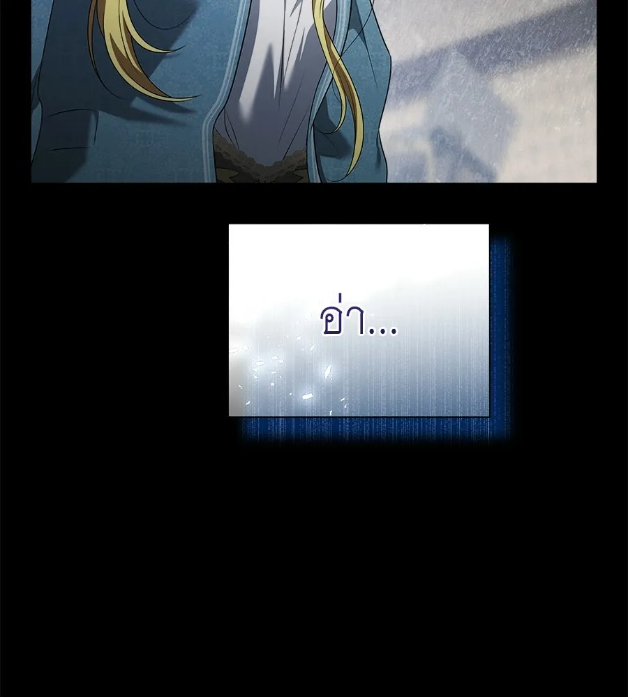 สัญญารักฉบับสุดท้าย ตอนที่ 29 รูปที่ 17