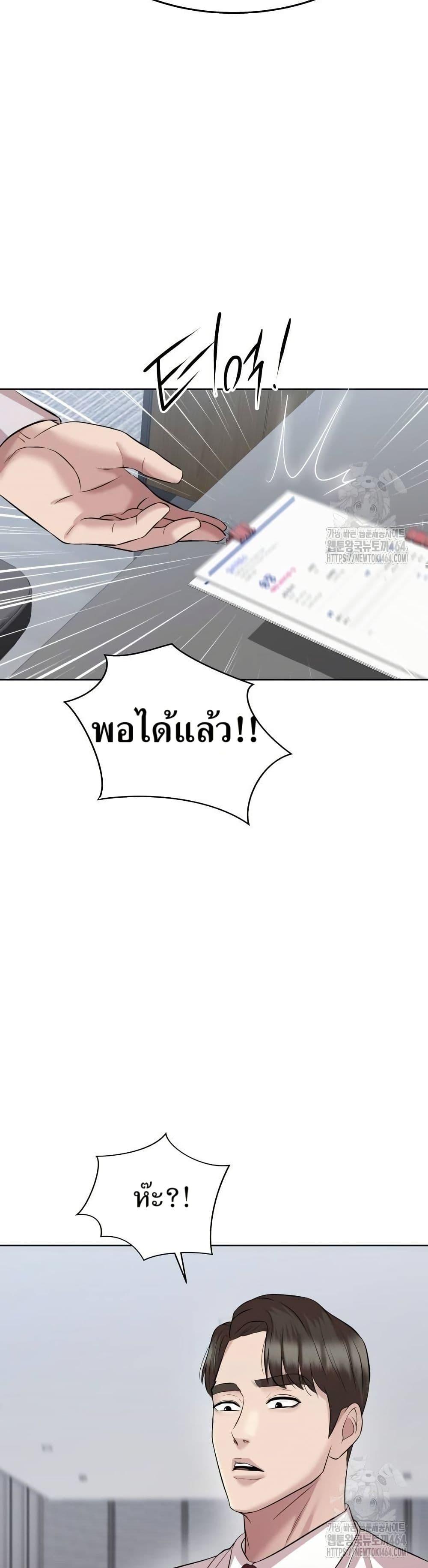 Manga-lc-com อ่านมังงะ อ่านการ์ตูน ออนไลน์ ฟรี Lotto 1st Place Winner Goes to Work Too ตอนที่ 1 2 3 4 5 6 7 8 9 10 11 12 13 14 ฟรี ไม่มีโฆษณา Manga-lc - อ่าน มังงะ อ่าน การ์ตูน ออนไลน์ อ่านมังงะ ฟรี