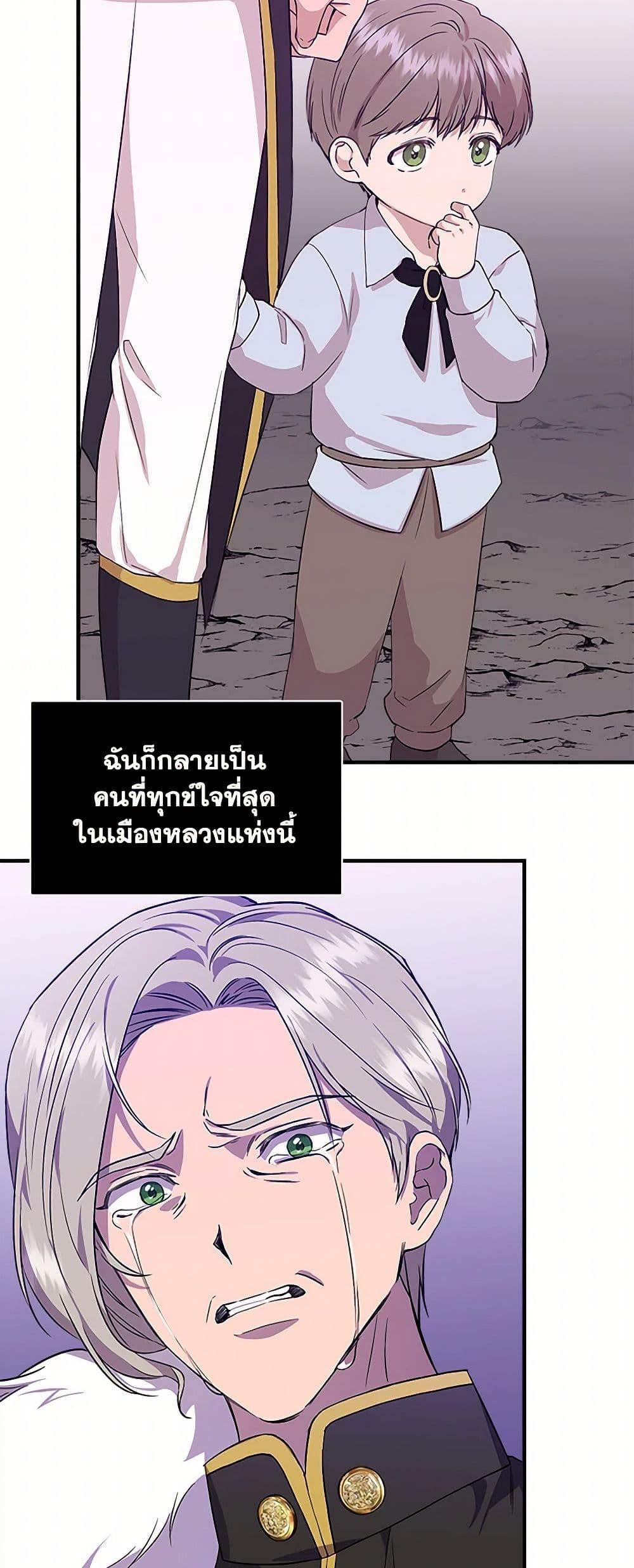 Manga-lc-com อ่านมังงะ อ่านการ์ตูน ออนไลน์ ฟรี I Wasn’t the Cinderella ตอนที่ 1 2 3 4 5 6 7 8 9 10 11 12 13 14 ฟรี ไม่มีโฆษณา Manga-lc - อ่าน มังงะ อ่าน การ์ตูน ออนไลน์ อ่านมังงะ ฟรี