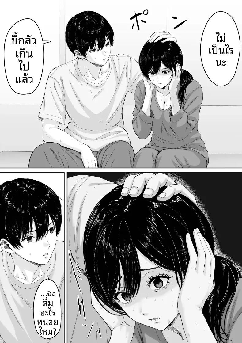 Doujin-Lc- อ่าน โดจิน มังฮวา เกาหลี ญี่ปุ่น จีน แปลไทย ในวันที่ฝนตก (Kuruto) ตอนที่ 1 2 3 4 5 6 7 8 9 10 11 12 13 14 ฟรี ไม่มีโฆษณา อ่าน โดจิน Manhwa เกาหลี ญี่ปุ่น จีน เรามีครบ คัดมาให้เน้นๆ โดจิน 18+ รับประกันความฟินโดย  Doujin Lc