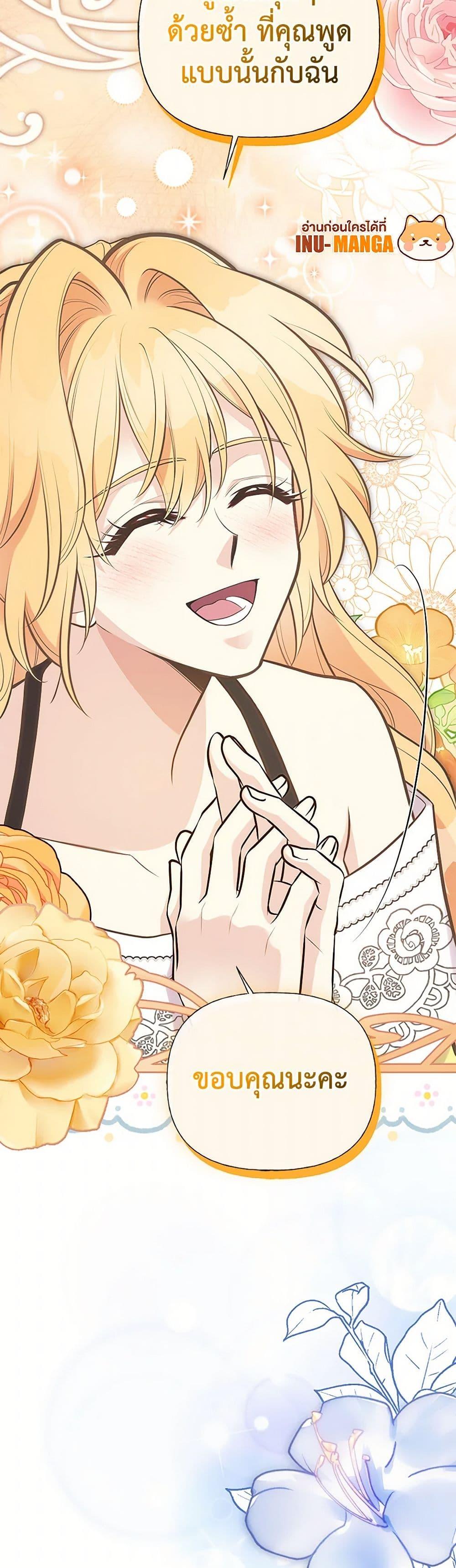 Manga-lc-com อ่านมังงะ อ่านการ์ตูน ออนไลน์ ฟรี My Sister Picked up the Male Lead ตอนที่ 1 2 3 4 5 6 7 8 9 10 11 12 13 14 ฟรี ไม่มีโฆษณา Manga-lc - อ่าน มังงะ อ่าน การ์ตูน ออนไลน์ อ่านมังงะ ฟรี