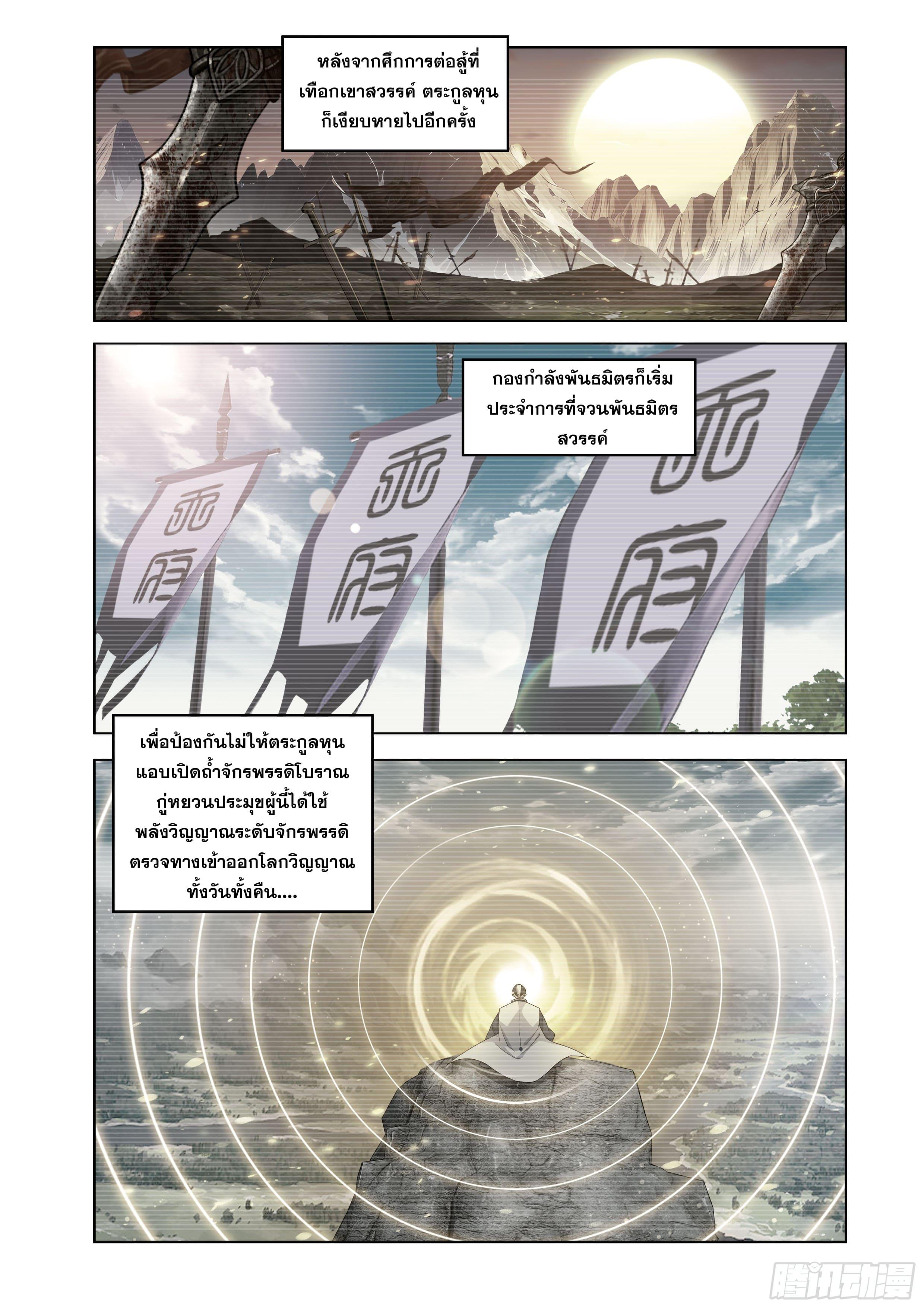 Manga-lc-com อ่านมังงะ อ่านการ์ตูน ออนไลน์ ฟรี Doupo Cangqiong ตอนที่ 1 2 3 4 5 6 7 8 9 10 11 12 13 14 ฟรี ไม่มีโฆษณา Manga-lc - อ่าน มังงะ อ่าน การ์ตูน ออนไลน์ อ่านมังงะ ฟรี