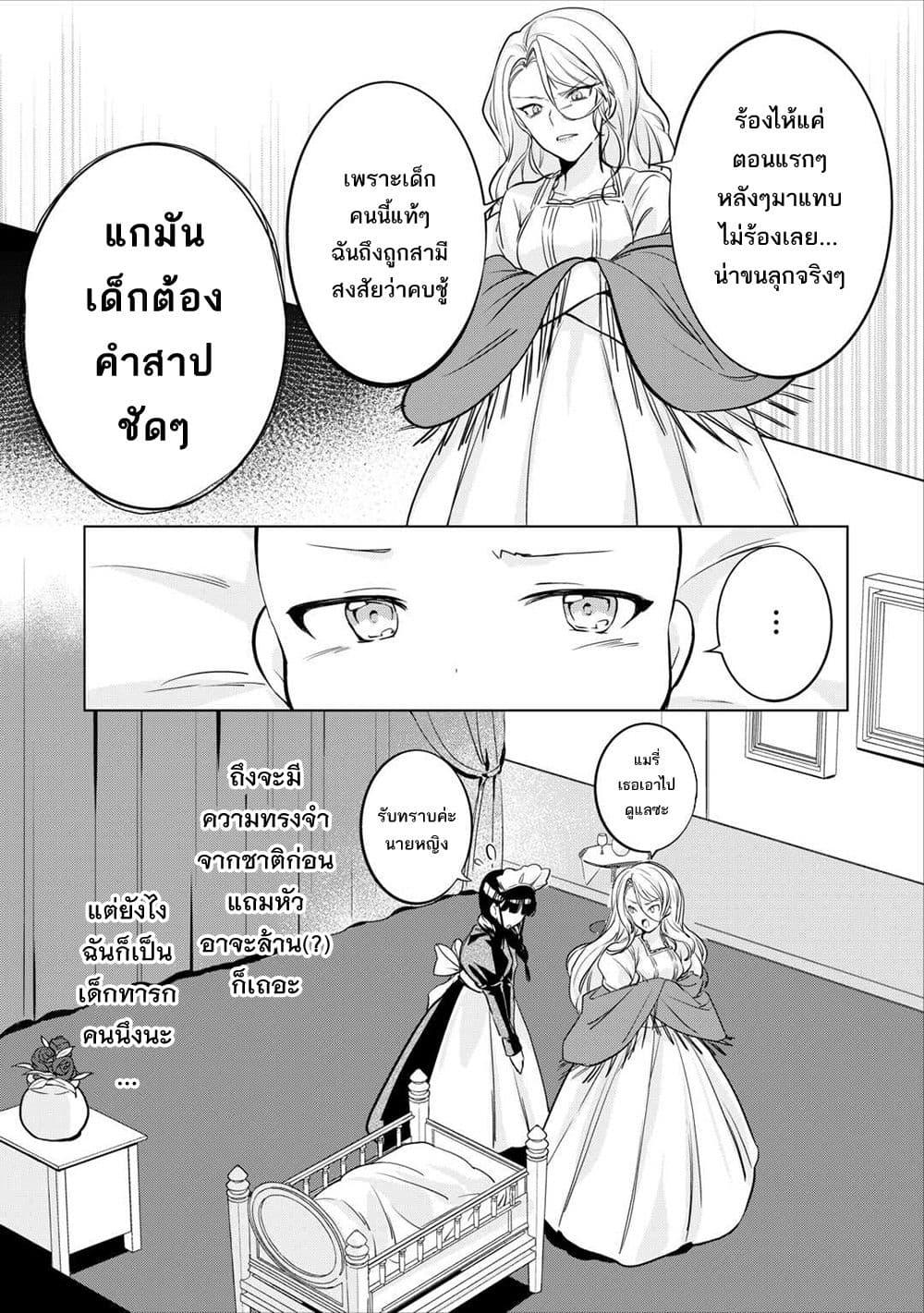 Manga-lc-com อ่านมังงะ อ่านการ์ตูน ออนไลน์ ฟรี Tensei Shitara Suterareta ga, Hirowarete Tanoshiku Ikiteimasu ตอนที่ 1 2 3 4 5 6 7 8 9 10 11 12 13 14 ฟรี ไม่มีโฆษณา Manga-lc - อ่าน มังงะ อ่าน การ์ตูน ออนไลน์ อ่านมังงะ ฟรี