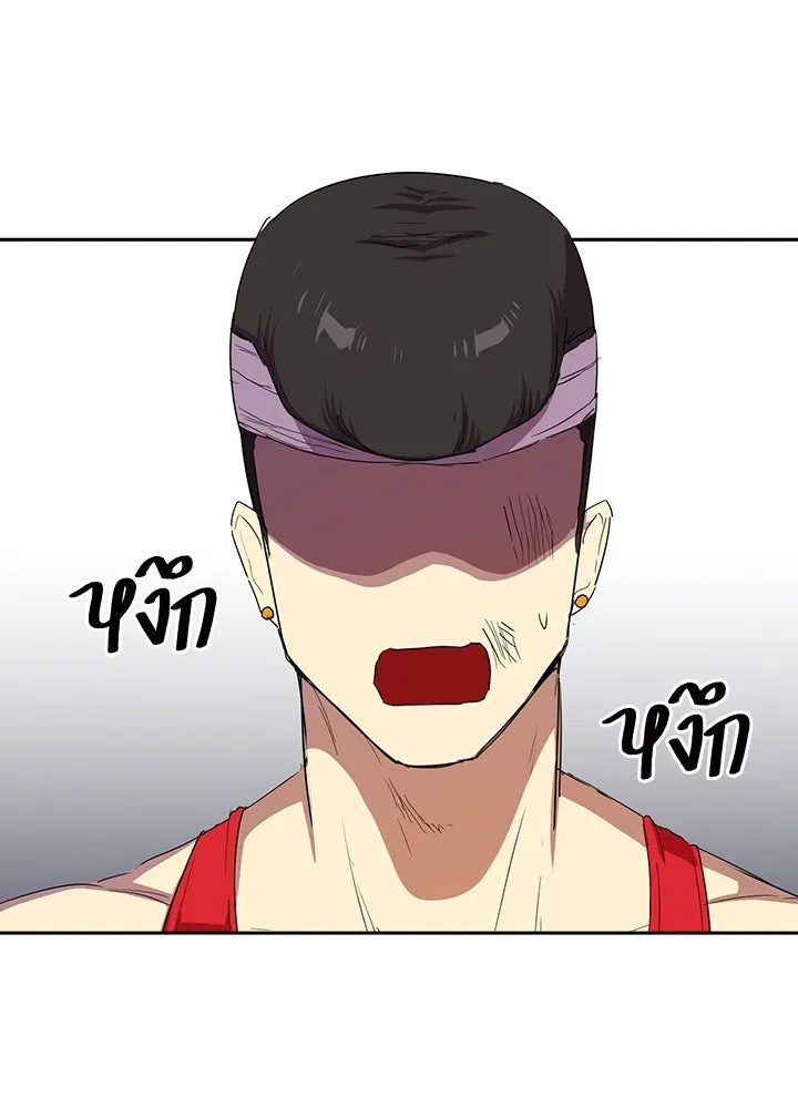 นักเลงกระจอกย้อนเวลามาทวงแค้น ตอนที่ 26 รูปที่ 79