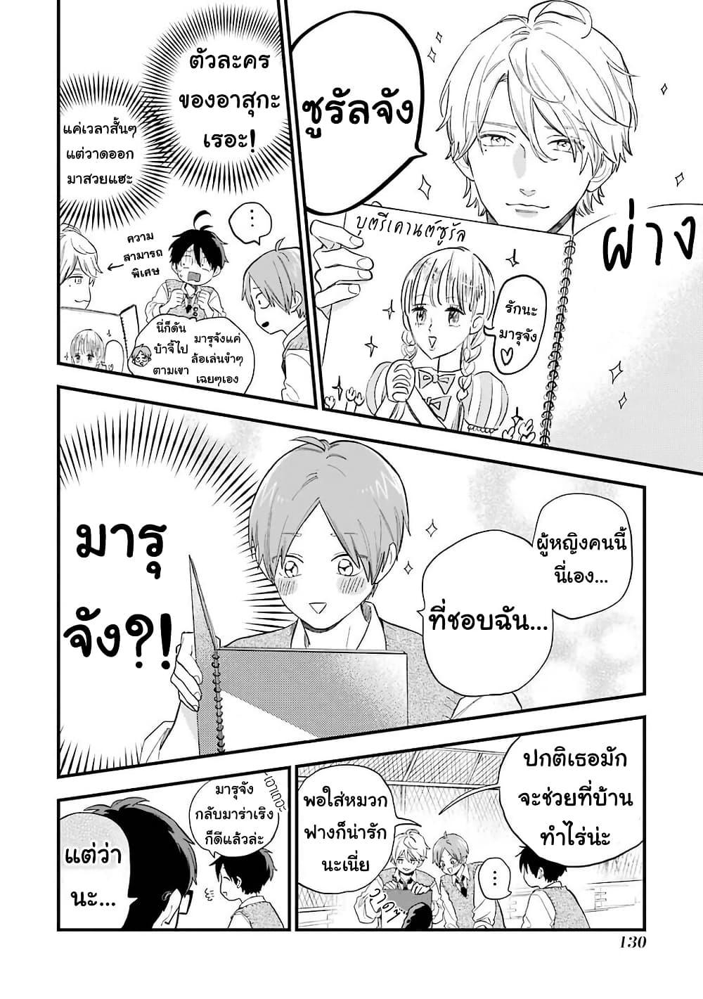 Manga-lc-com อ่านมังงะ อ่านการ์ตูน ออนไลน์ ฟรี Hoshoku-kei heroine ni ato ichi-nen inai ni taberaremasu ตอนที่ 1 2 3 4 5 6 7 8 9 10 11 12 13 14 ฟรี ไม่มีโฆษณา Manga-lc - อ่าน มังงะ อ่าน การ์ตูน ออนไลน์ อ่านมังงะ ฟรี