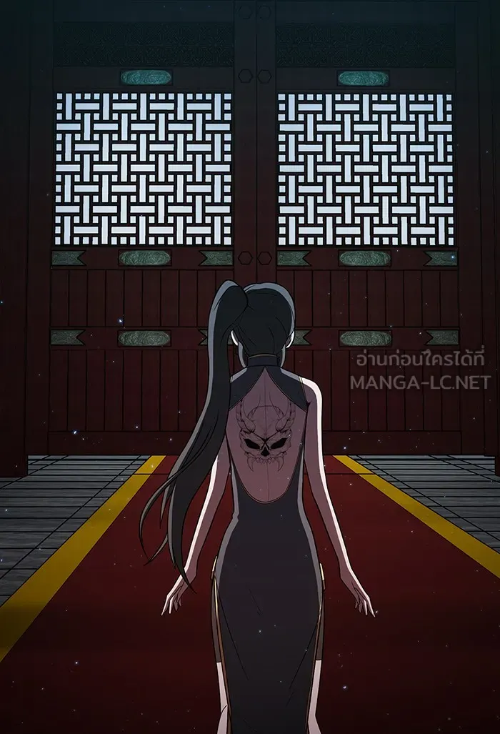 ผู้เล่นขั้นเทพแห่งหอคอยฝึกสอน ตอนที่ 48 รูปที่ 117