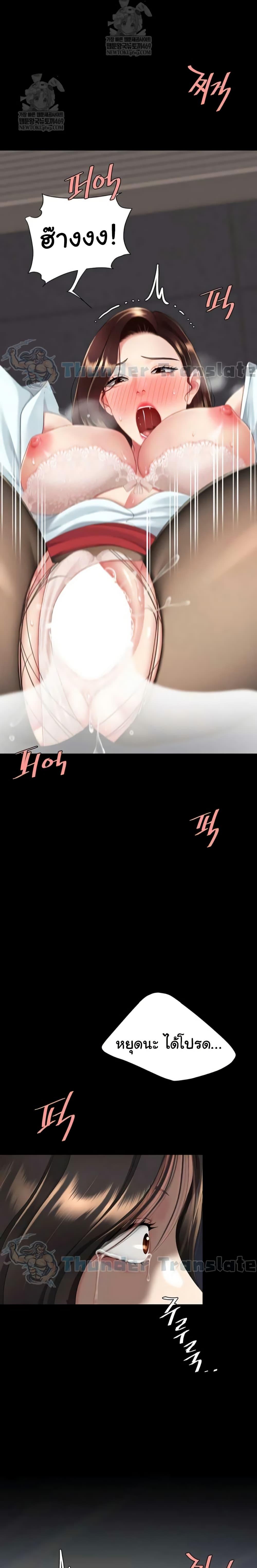 Doujin-Lc- อ่าน โดจิน มังฮวา เกาหลี ญี่ปุ่น จีน แปลไทย Go Ahead, Mom ตอนที่ 1 2 3 4 5 6 7 8 9 10 11 12 13 14 ฟรี ไม่มีโฆษณา อ่าน โดจิน Manhwa เกาหลี ญี่ปุ่น จีน เรามีครบ คัดมาให้เน้นๆ โดจิน 18+ รับประกันความฟินโดย  Doujin Lc
