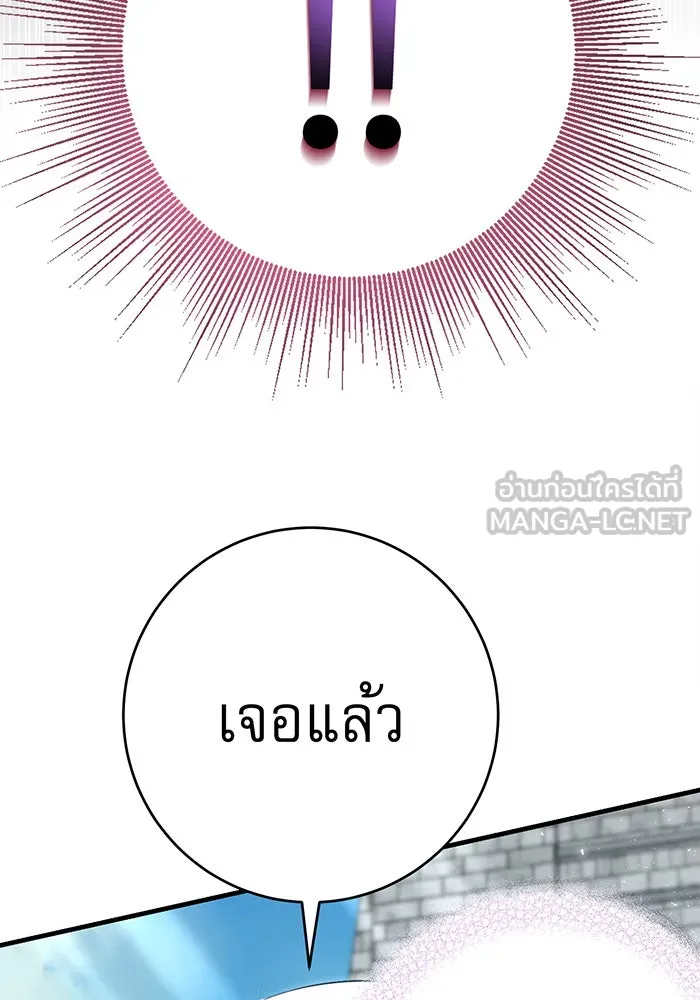 นางร้ายที่ไหนจะมีคุณธรรม ตอนที่ 128 รูปที่ 48