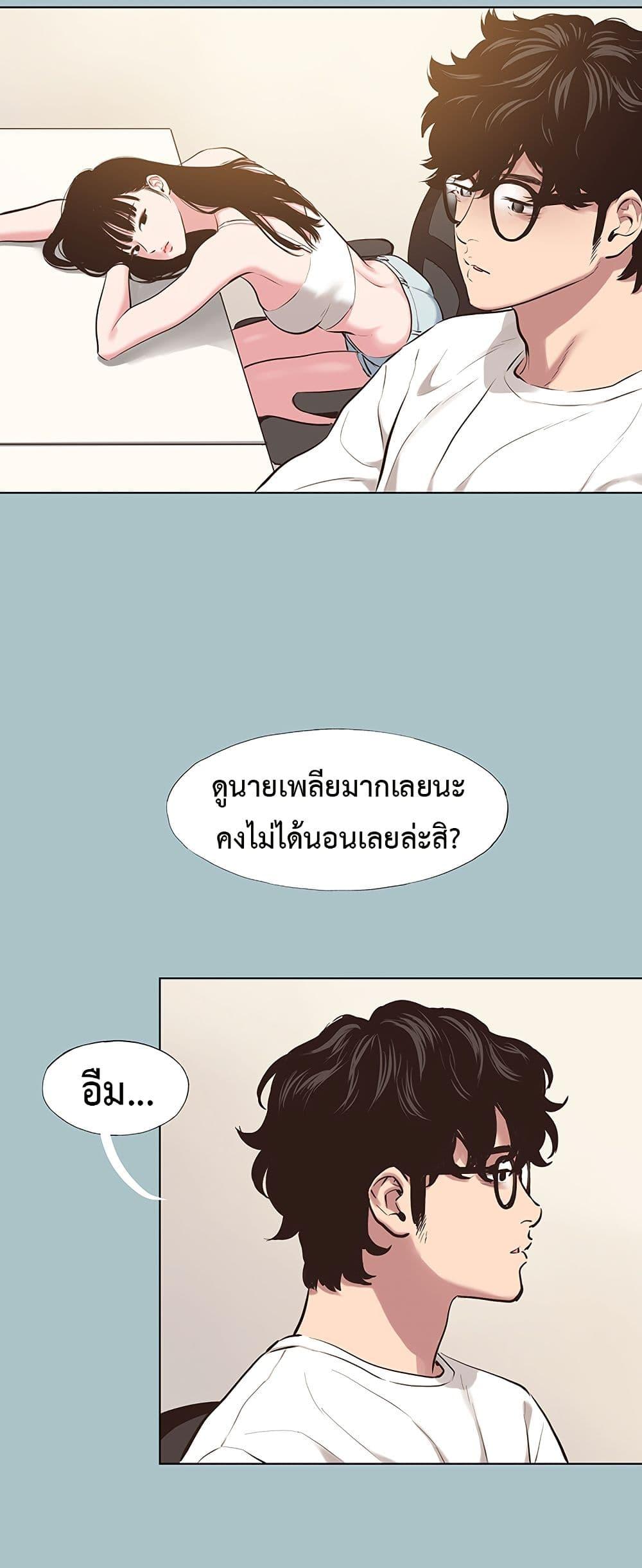 Doujin-Lc- อ่าน โดจิน มังฮวา เกาหลี ญี่ปุ่น จีน แปลไทย Sorry I Have ตอนที่ 1 2 3 4 5 6 7 8 9 10 11 12 13 14 ฟรี ไม่มีโฆษณา อ่าน โดจิน Manhwa เกาหลี ญี่ปุ่น จีน เรามีครบ คัดมาให้เน้นๆ โดจิน 18+ รับประกันความฟินโดย  Doujin Lc