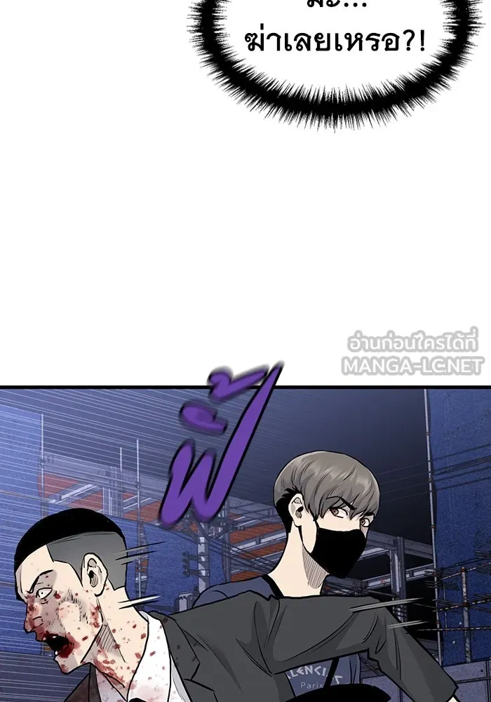 มีนา เกิดมาล่า ตอนที่ 53 รูปที่ 36