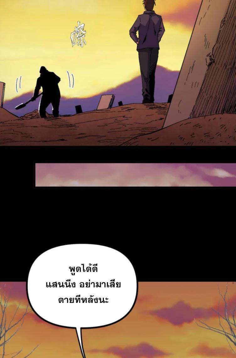 Manga-lc-com อ่านมังงะ อ่านการ์ตูน ออนไลน์ ฟรี Rebirth Back to 1983 to be a Millionaire ตอนที่ 1 2 3 4 5 6 7 8 9 10 11 12 13 14 ฟรี ไม่มีโฆษณา Manga-lc - อ่าน มังงะ อ่าน การ์ตูน ออนไลน์ อ่านมังงะ ฟรี