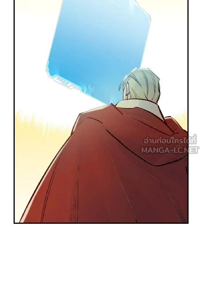 The Lone Necromancer ตอนที่ 81 รูปที่ 51