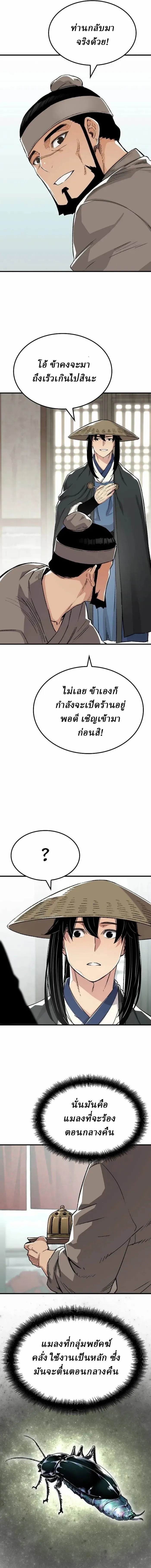 Manga-lc-com อ่านมังงะ อ่านการ์ตูน ออนไลน์ ฟรี Reborn As The Heavenly Demon ตอนที่ 1 2 3 4 5 6 7 8 9 10 11 12 13 14 ฟรี ไม่มีโฆษณา Manga-lc - อ่าน มังงะ อ่าน การ์ตูน ออนไลน์ อ่านมังงะ ฟรี