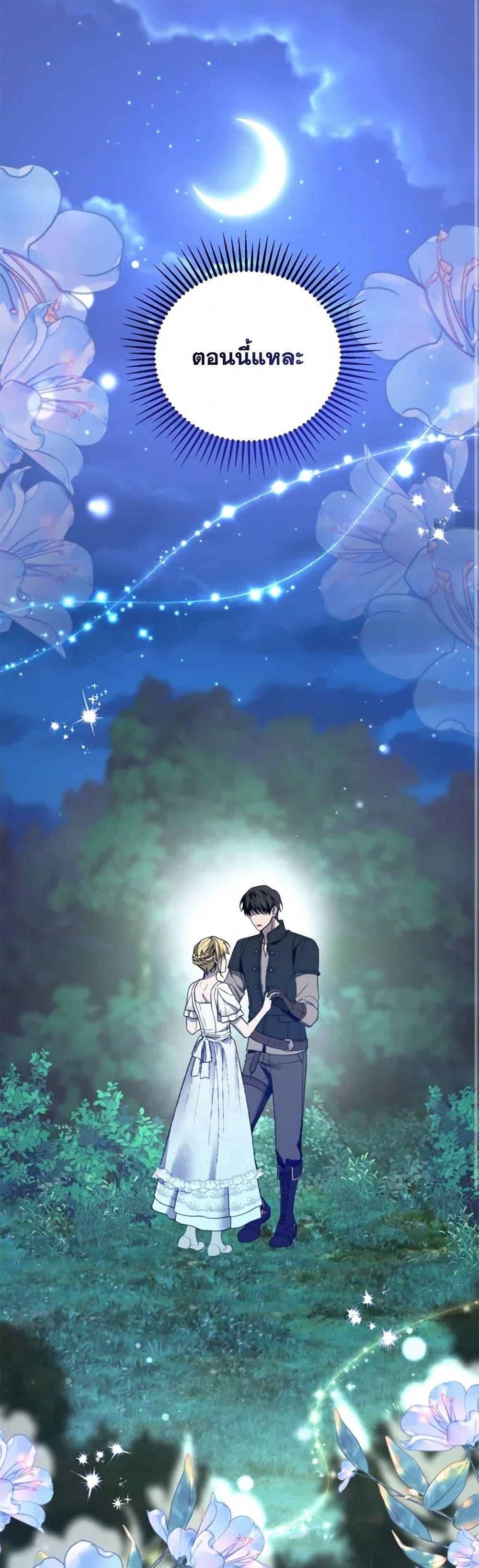 Manga-lc-com อ่านมังงะ อ่านการ์ตูน ออนไลน์ ฟรี Carefully Choosing a Husband ตอนที่ 1 2 3 4 5 6 7 8 9 10 11 12 13 14 ฟรี ไม่มีโฆษณา Manga-lc - อ่าน มังงะ อ่าน การ์ตูน ออนไลน์ อ่านมังงะ ฟรี