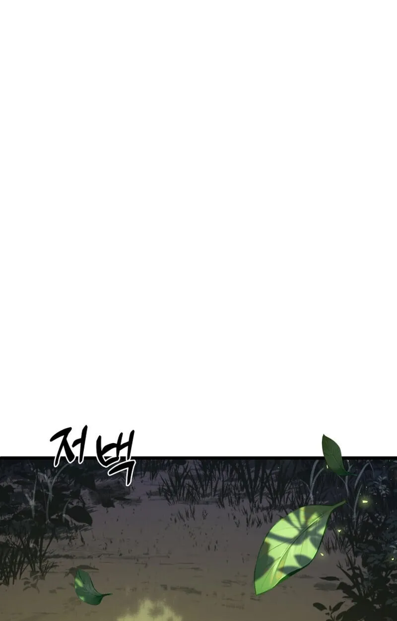 Player of a Fallen Noble Family ตอนที่ ตอนที่ 26 รูปที่ 80