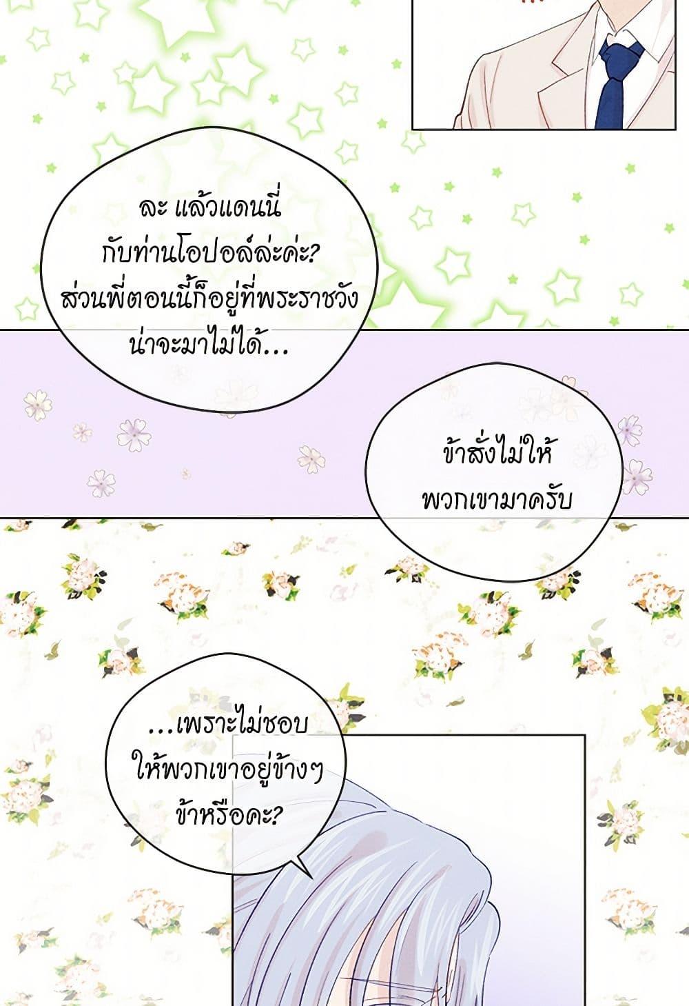 Manga-lc-com อ่านมังงะ อ่านการ์ตูน ออนไลน์ ฟรี Iris – The Lady and Her Smartphone ตอนที่ 1 2 3 4 5 6 7 8 9 10 11 12 13 14 ฟรี ไม่มีโฆษณา Manga-lc - อ่าน มังงะ อ่าน การ์ตูน ออนไลน์ อ่านมังงะ ฟรี