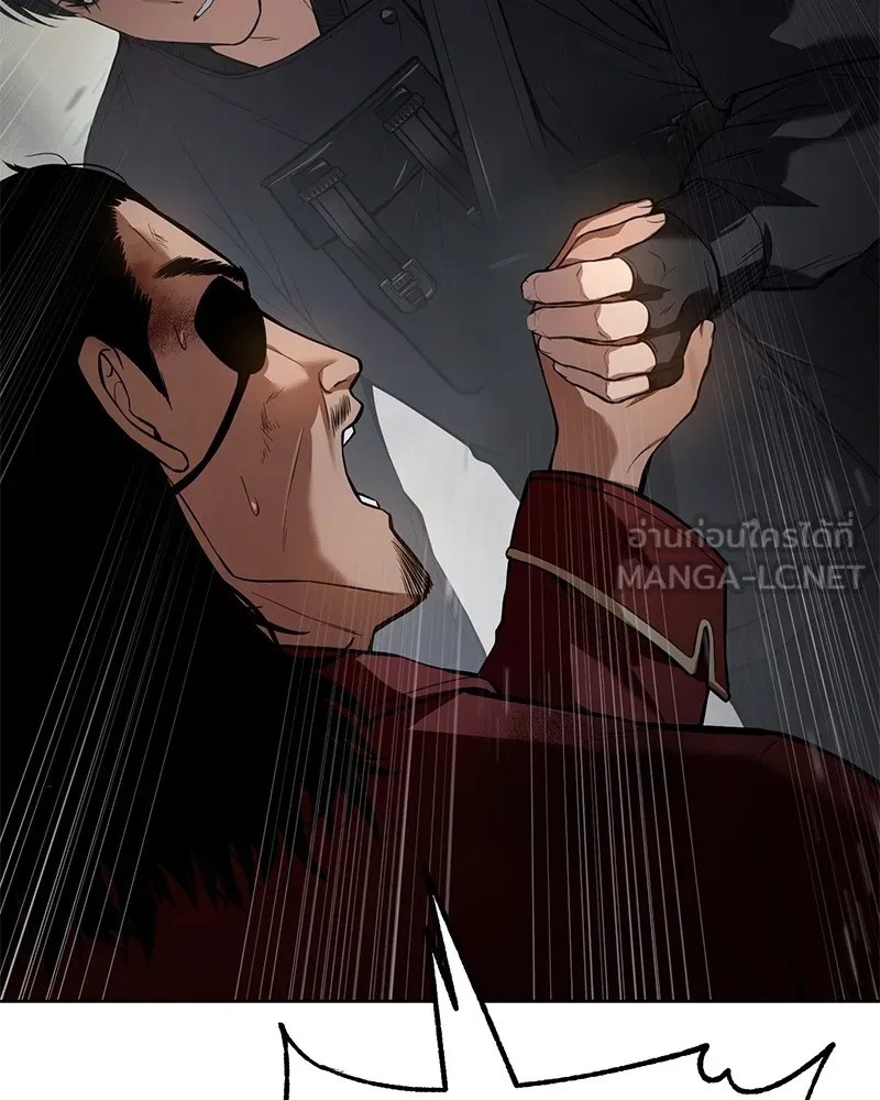 แบคXX ตอนที่ 41 รูปที่ 24