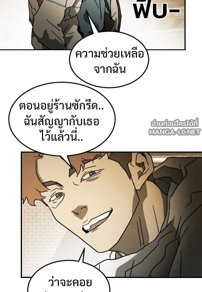 Manga-lc-com อ่านมังงะ อ่านการ์ตูน ออนไลน์ ฟรี วันดีคืนดี โซลก็ ตอนที่ 1 2 3 4 5 6 7 8 9 10 11 12 13 14 ฟรี ไม่มีโฆษณา Manga-lc - อ่าน มังงะ อ่าน การ์ตูน ออนไลน์ อ่านมังงะ ฟรี
