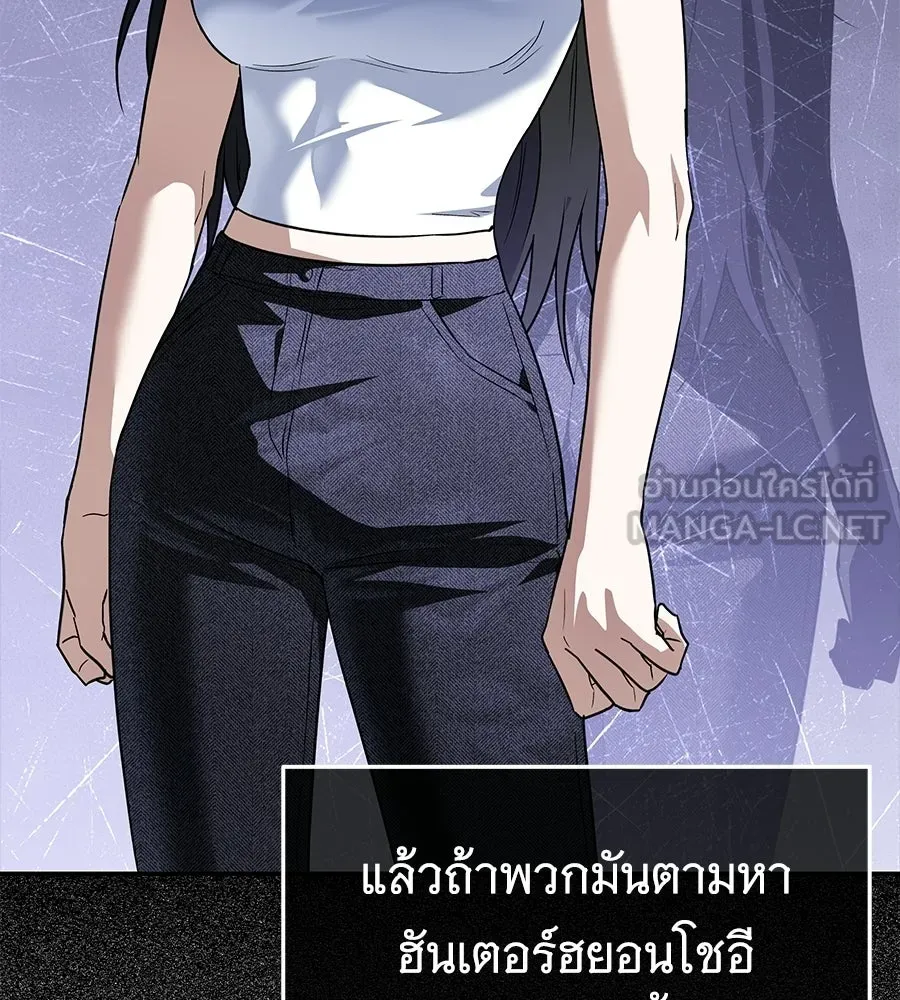 ถึกทนแทงก์แรงก์ C ตอนที่ 43 รูปที่ 42