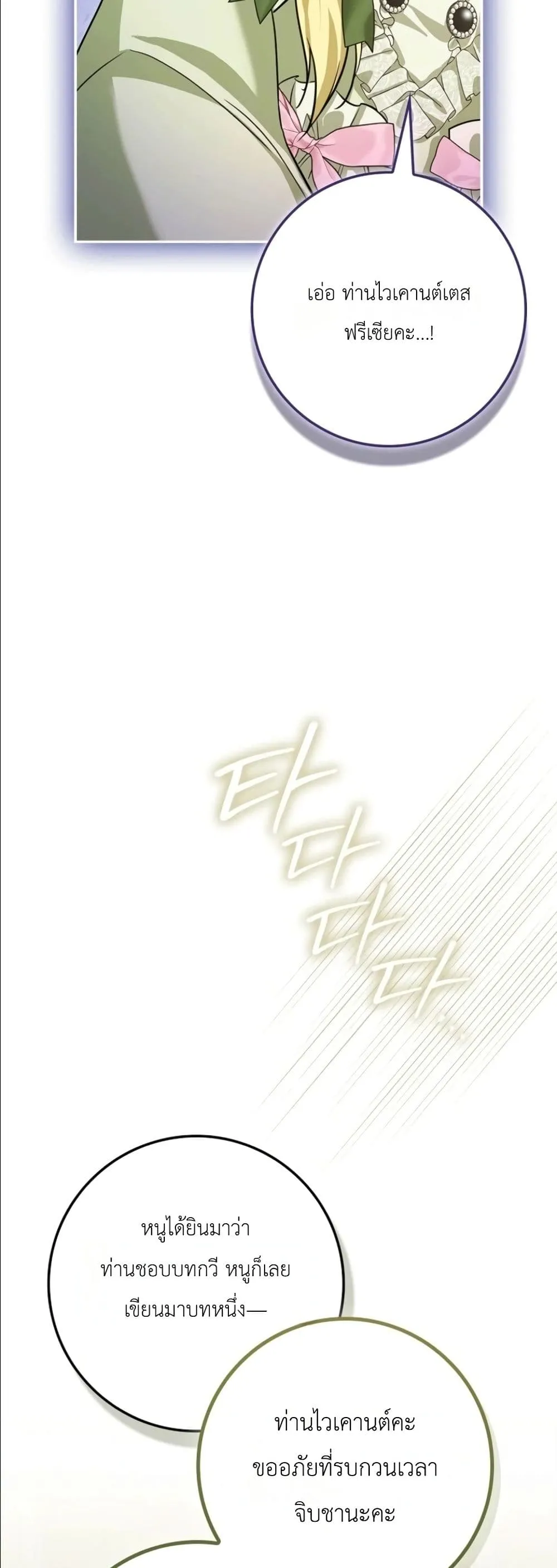 Manga-lc-com อ่านมังงะ อ่านการ์ตูน ออนไลน์ ฟรี I Am the 5-Year-Old Spy Who Kidnapped the Villain ตอนที่ 1 2 3 4 5 6 7 8 9 10 11 12 13 14 ฟรี ไม่มีโฆษณา Manga-lc - อ่าน มังงะ อ่าน การ์ตูน ออนไลน์ อ่านมังงะ ฟรี