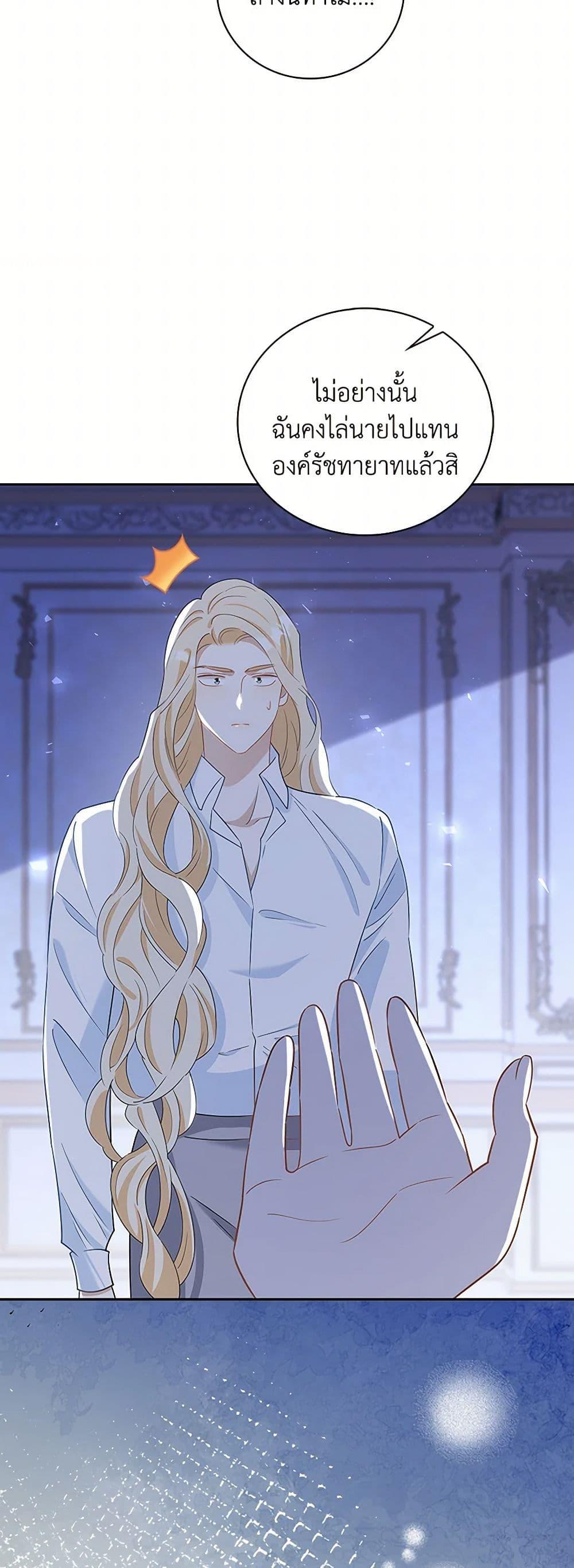 Manga-lc-com อ่านมังงะ อ่านการ์ตูน ออนไลน์ ฟรี After the Frozen Heart Melts ตอนที่ 1 2 3 4 5 6 7 8 9 10 11 12 13 14 ฟรี ไม่มีโฆษณา Manga-lc - อ่าน มังงะ อ่าน การ์ตูน ออนไลน์ อ่านมังงะ ฟรี