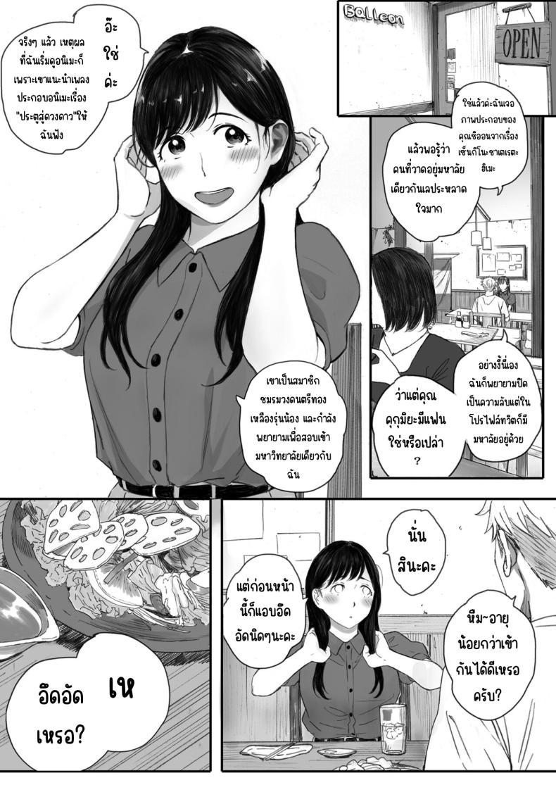 Doujin-Lc- อ่าน โดจิน มังฮวา เกาหลี ญี่ปุ่น จีน แปลไทย แฟนผมเป็นกลายเป็นเจ้าหญิงของกลุ่มโอตาคุ (Arai Kei) ตอนที่ 1 2 3 4 5 6 7 8 9 10 11 12 13 14 ฟรี ไม่มีโฆษณา อ่าน โดจิน Manhwa เกาหลี ญี่ปุ่น จีน เรามีครบ คัดมาให้เน้นๆ โดจิน 18+ รับประกันความฟินโดย  Doujin Lc