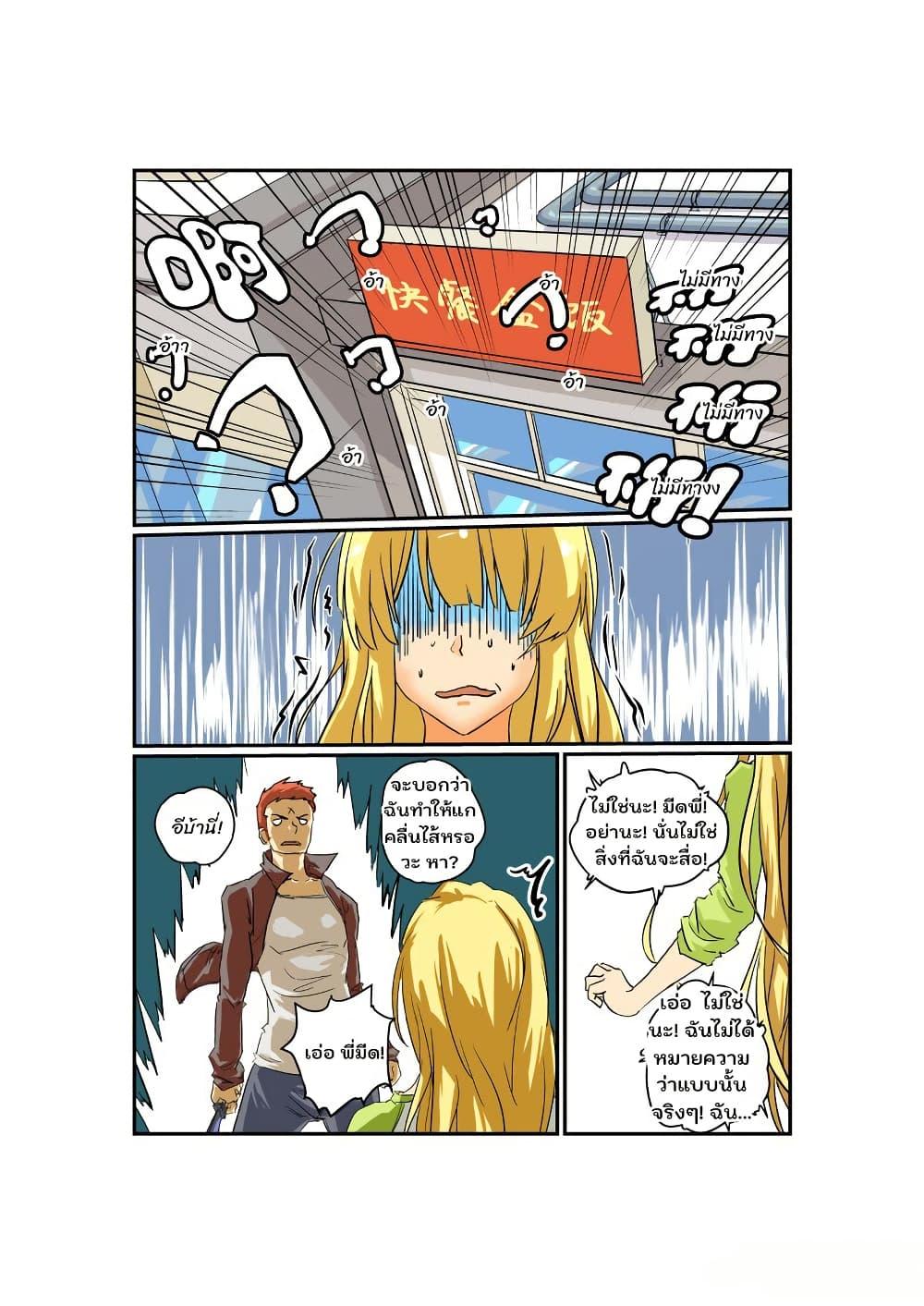 Manga-lc-com อ่านมังงะ อ่านการ์ตูน ออนไลน์ ฟรี From Today I’ll Be a Goddess ตอนที่ 1 2 3 4 5 6 7 8 9 10 11 12 13 14 ฟรี ไม่มีโฆษณา Manga-lc - อ่าน มังงะ อ่าน การ์ตูน ออนไลน์ อ่านมังงะ ฟรี