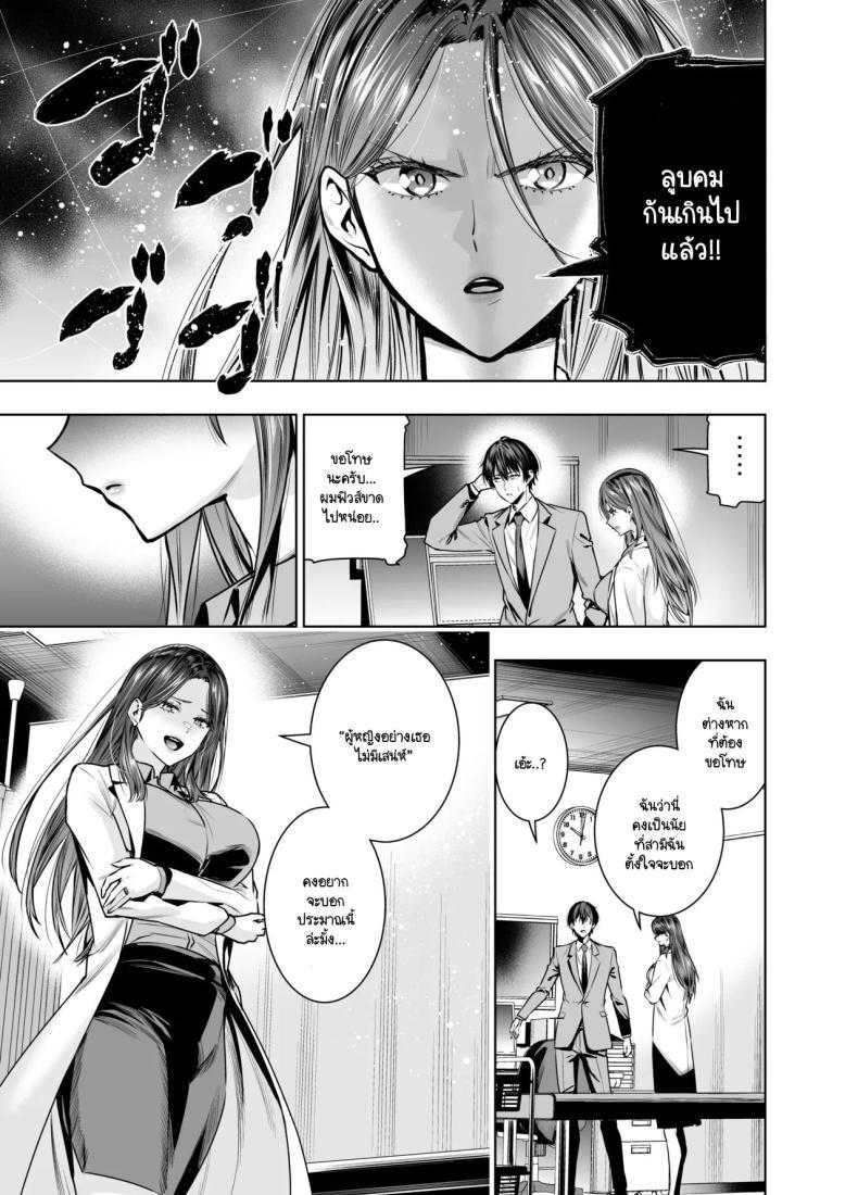Doujin-Lc- อ่าน โดจิน มังฮวา เกาหลี ญี่ปุ่น จีน แปลไทย แผนของสามีที่วางไว้ [Urapon (Hibipon)] Sare tsuma joi no gyaku NTR shinsatsu ตอนที่ 1 2 3 4 5 6 7 8 9 10 11 12 13 14 ฟรี ไม่มีโฆษณา อ่าน โดจิน Manhwa เกาหลี ญี่ปุ่น จีน เรามีครบ คัดมาให้เน้นๆ โดจิน 18+ รับประกันความฟินโดย  Doujin Lc