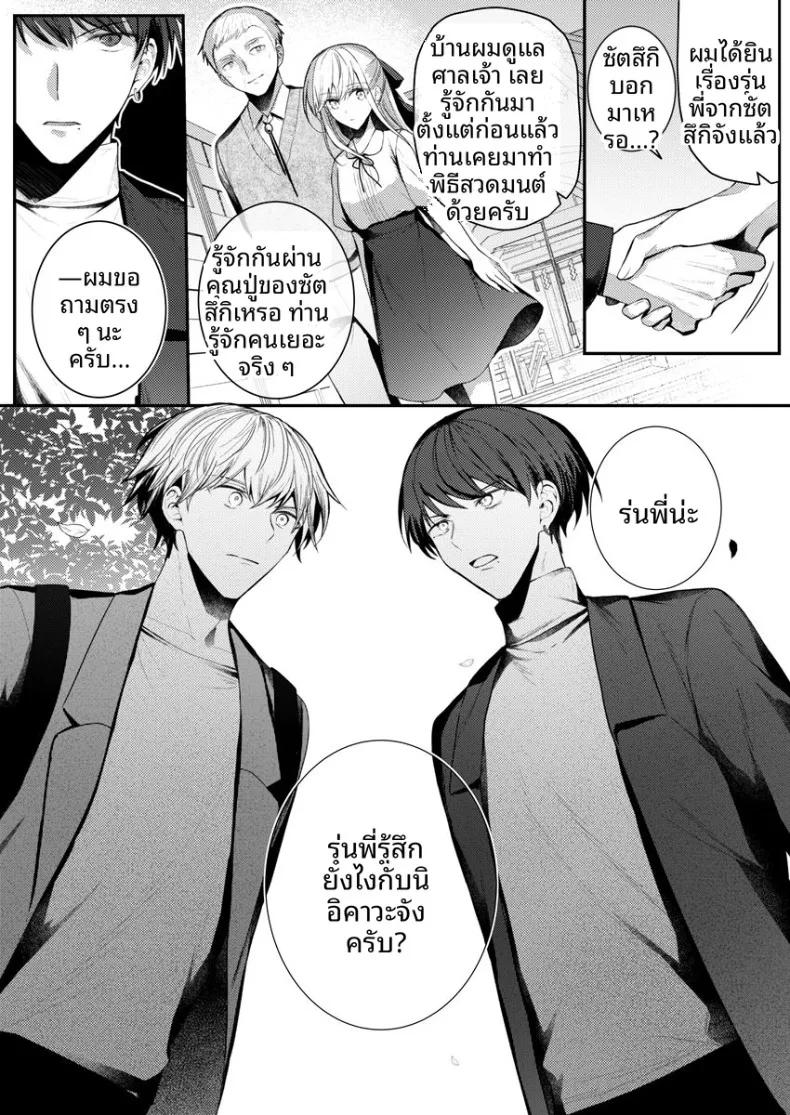 Doujin-Lc- อ่าน โดจิน มังฮวา เกาหลี ญี่ปุ่น จีน แปลไทย จะทำเรื่องเเบบนั้นจริงๆเหรอ (Glycogen) ตอนที่ 1 2 3 4 5 6 7 8 9 10 11 12 13 14 ฟรี ไม่มีโฆษณา อ่าน โดจิน Manhwa เกาหลี ญี่ปุ่น จีน เรามีครบ คัดมาให้เน้นๆ โดจิน 18+ รับประกันความฟินโดย  Doujin Lc