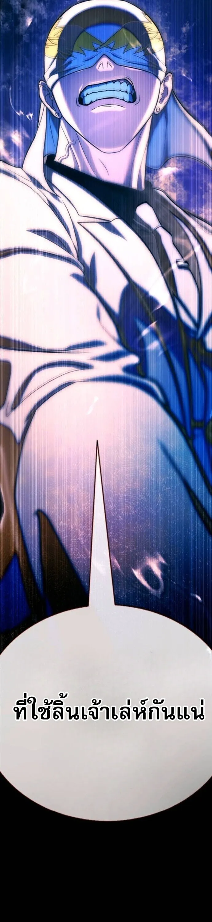 Zombie Papa ค_ณพ_อระห_ำพ_นธ_ซอมบ_ ตอนที่ ตอนที่ 16 รูปที่ 79