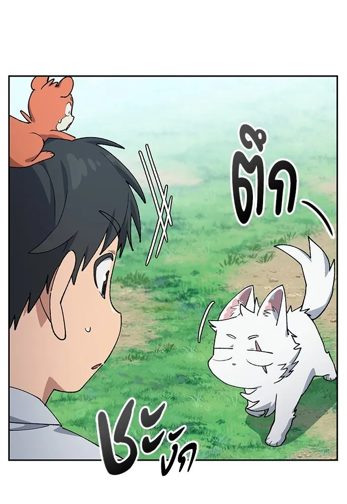 ตั้งแคมป์ฮีลใจในต่างโลก ตอนที่ 86 รูปที่ 11