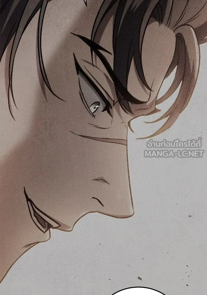 ดาบแห่งจักรพรรดิ ตอนที่ 33 รูปที่ 141