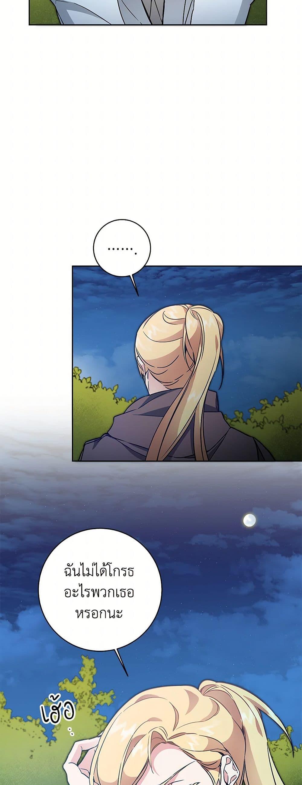 Manga-lc-com อ่านมังงะ อ่านการ์ตูน ออนไลน์ ฟรี I’ve Become the Villainous Empress of a Novel ตอนที่ 1 2 3 4 5 6 7 8 9 10 11 12 13 14 ฟรี ไม่มีโฆษณา Manga-lc - อ่าน มังงะ อ่าน การ์ตูน ออนไลน์ อ่านมังงะ ฟรี