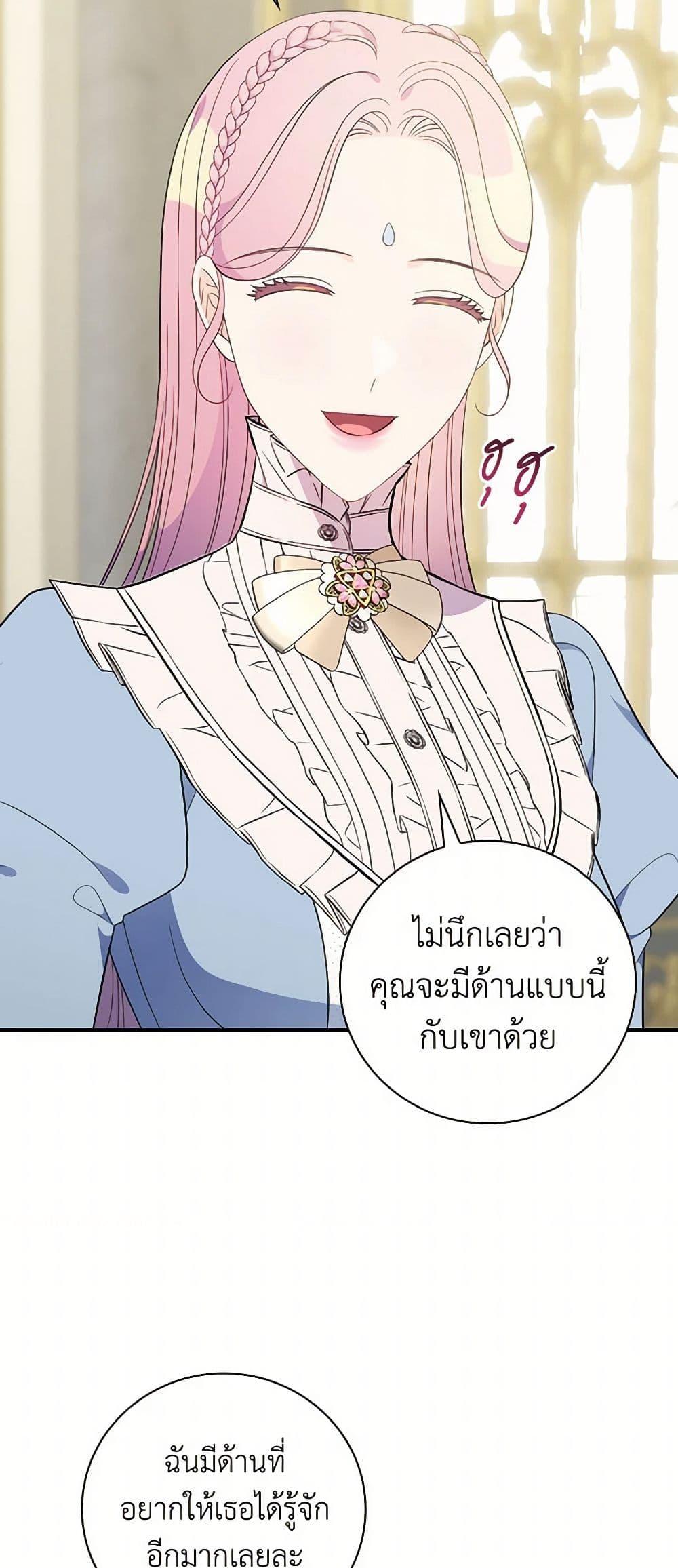 Manga-lc-com อ่านมังงะ อ่านการ์ตูน ออนไลน์ ฟรี Duchess in the Glass House ตอนที่ 1 2 3 4 5 6 7 8 9 10 11 12 13 14 ฟรี ไม่มีโฆษณา Manga-lc - อ่าน มังงะ อ่าน การ์ตูน ออนไลน์ อ่านมังงะ ฟรี