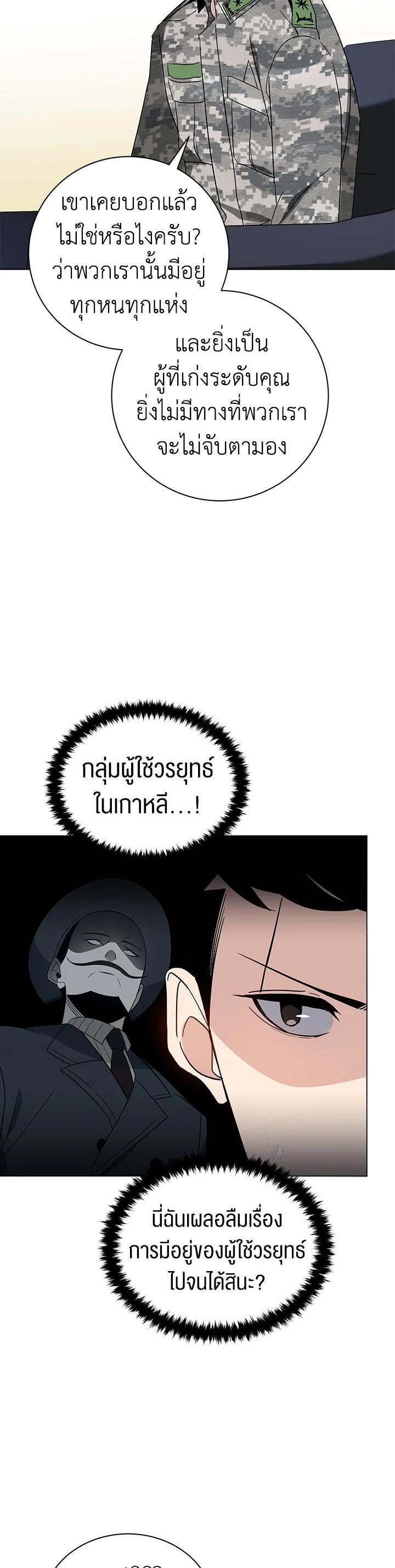 Manga-lc-com อ่านมังงะ อ่านการ์ตูน ออนไลน์ ฟรี The Descent of the Demonic Master ตอนที่ 1 2 3 4 5 6 7 8 9 10 11 12 13 14 ฟรี ไม่มีโฆษณา Manga-lc - อ่าน มังงะ อ่าน การ์ตูน ออนไลน์ อ่านมังงะ ฟรี