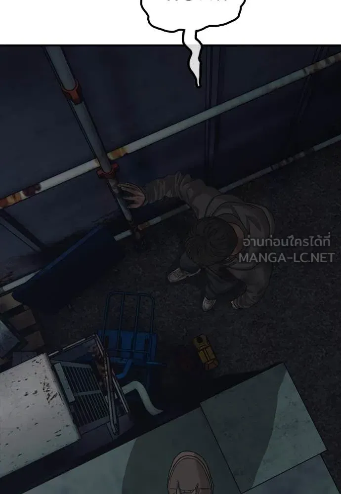 ผู้กล้าฝ่า ตอนที่ 9 รูปที่ 121