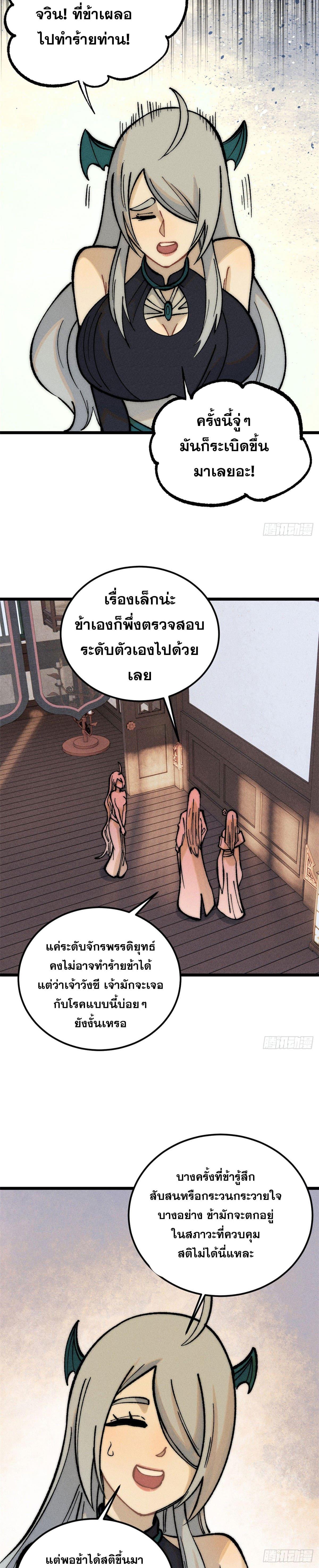 Manga-lc-com อ่านมังงะ อ่านการ์ตูน ออนไลน์ ฟรี All Hail the Sect Leader ตอนที่ 1 2 3 4 5 6 7 8 9 10 11 12 13 14 ฟรี ไม่มีโฆษณา Manga-lc - อ่าน มังงะ อ่าน การ์ตูน ออนไลน์ อ่านมังงะ ฟรี