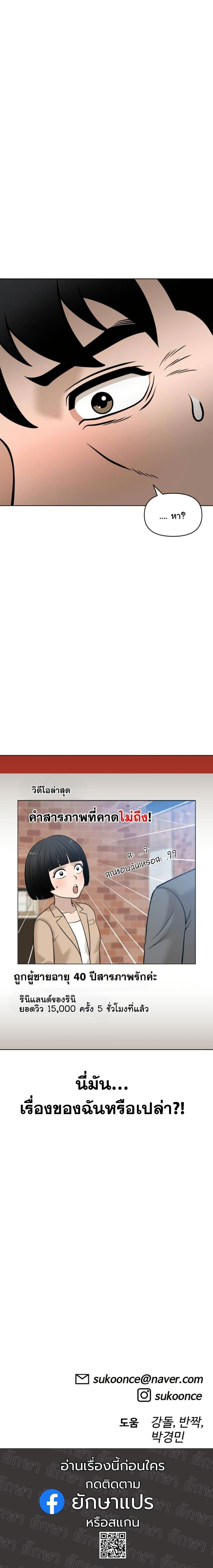 Manga-lc-com อ่านมังงะ อ่านการ์ตูน ออนไลน์ ฟรี Around Forty ตอนที่ 1 2 3 4 5 6 7 8 9 10 11 12 13 14 ฟรี ไม่มีโฆษณา Manga-lc - อ่าน มังงะ อ่าน การ์ตูน ออนไลน์ อ่านมังงะ ฟรี