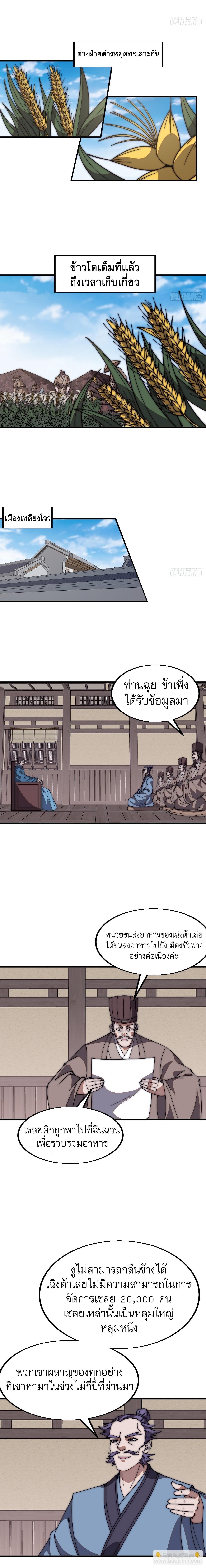 Manga-lc-com อ่านมังงะ อ่านการ์ตูน ออนไลน์ ฟรี It Starts With A Mountain ตอนที่ 1 2 3 4 5 6 7 8 9 10 11 12 13 14 ฟรี ไม่มีโฆษณา Manga-lc - อ่าน มังงะ อ่าน การ์ตูน ออนไลน์ อ่านมังงะ ฟรี