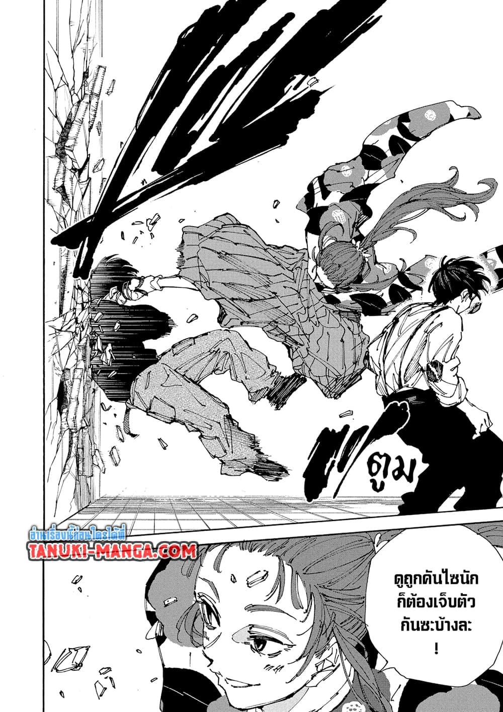 Manga-lc-com อ่านมังงะ อ่านการ์ตูน ออนไลน์ ฟรี Sakamoto Days ตอนที่ 1 2 3 4 5 6 7 8 9 10 11 12 13 14 ฟรี ไม่มีโฆษณา Manga-lc - อ่าน มังงะ อ่าน การ์ตูน ออนไลน์ อ่านมังงะ ฟรี