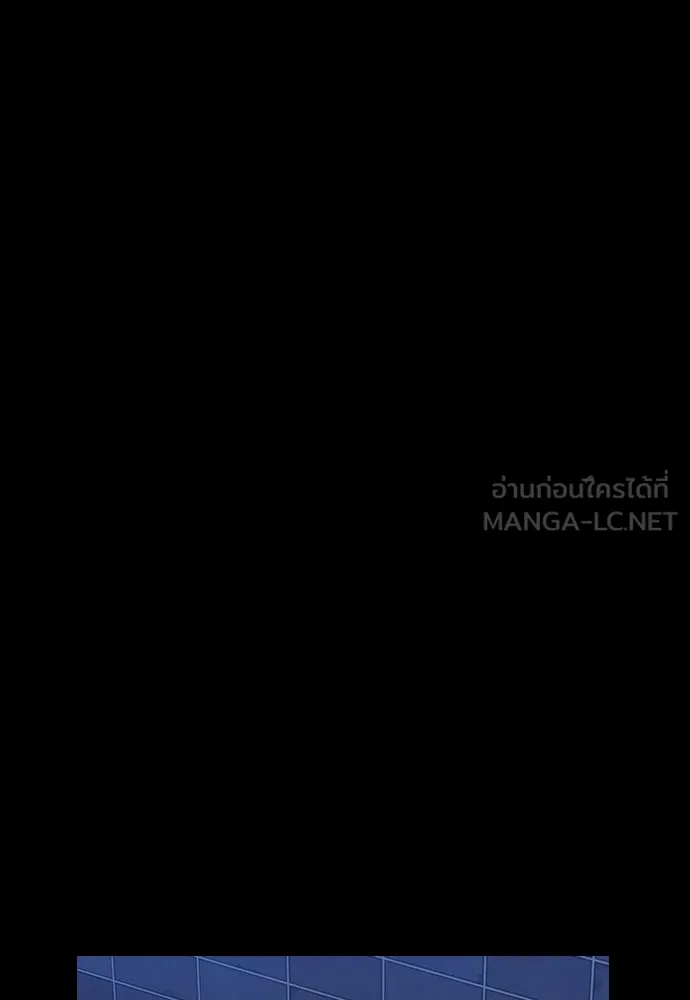 รักแล้วห้ามเลิก ตอนที่ 5 รูปที่ 54