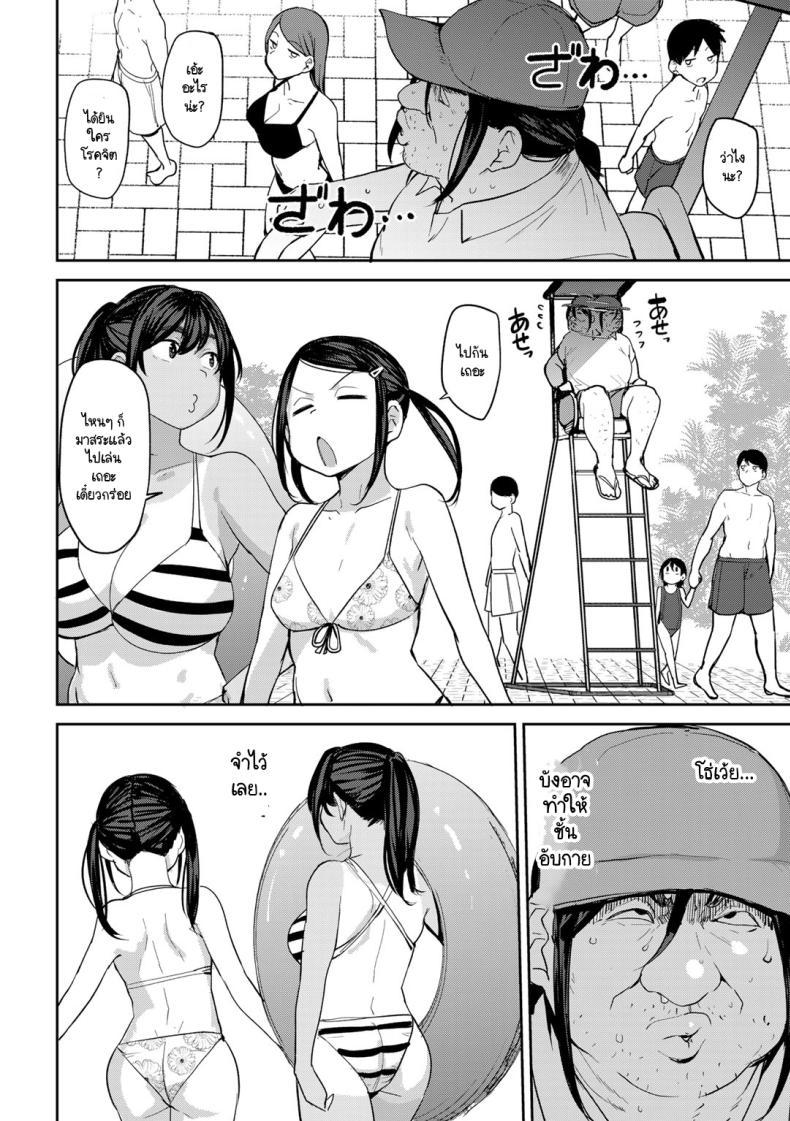 Doujin-Lc- อ่าน โดจิน มังฮวา เกาหลี ญี่ปุ่น จีน แปลไทย ไม่สะกดจิตก็โดนเกลียดขี้หน้าน่ะสิ [Nanao Yukiji] Oikko no Girlfriend o Wakaraseta Ken Ch.4 ตอนที่ 1 2 3 4 5 6 7 8 9 10 11 12 13 14 ฟรี ไม่มีโฆษณา อ่าน โดจิน Manhwa เกาหลี ญี่ปุ่น จีน เรามีครบ คัดมาให้เน้นๆ โดจิน 18+ รับประกันความฟินโดย  Doujin Lc