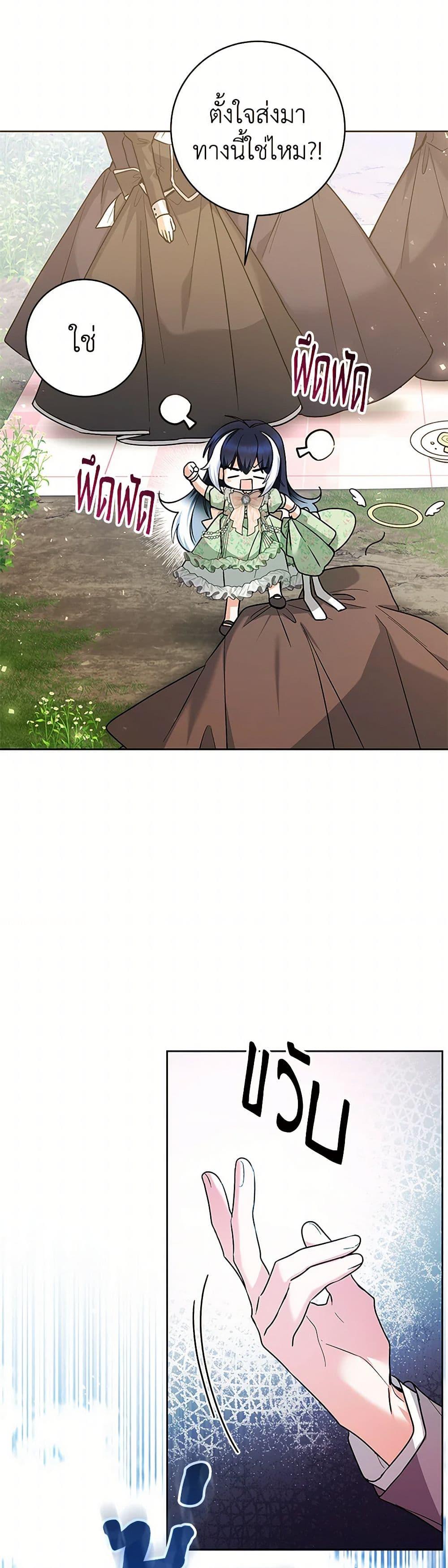 Manga-lc-com อ่านมังงะ อ่านการ์ตูน ออนไลน์ ฟรี Black Killer Whale Baby ตอนที่ 1 2 3 4 5 6 7 8 9 10 11 12 13 14 ฟรี ไม่มีโฆษณา Manga-lc - อ่าน มังงะ อ่าน การ์ตูน ออนไลน์ อ่านมังงะ ฟรี