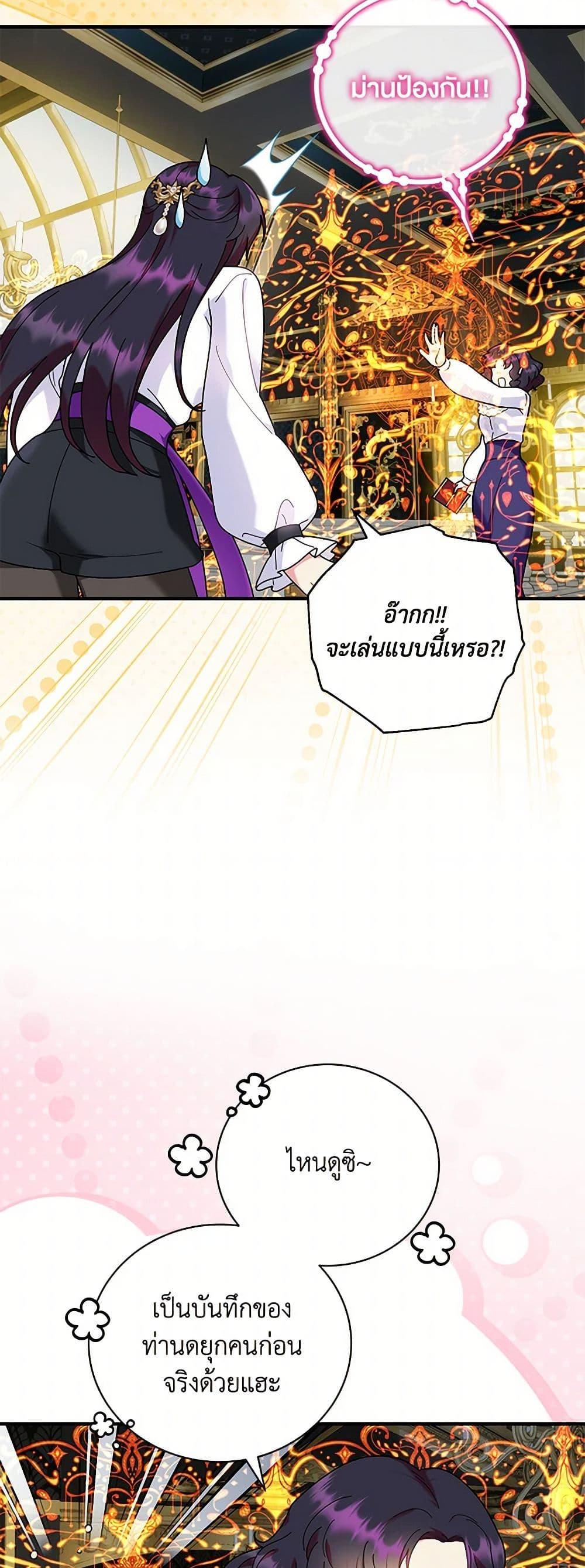 Manga-lc-com อ่านมังงะ อ่านการ์ตูน ออนไลน์ ฟรี Golden Light Gratia, The Child Loved By God ตอนที่ 1 2 3 4 5 6 7 8 9 10 11 12 13 14 ฟรี ไม่มีโฆษณา Manga-lc - อ่าน มังงะ อ่าน การ์ตูน ออนไลน์ อ่านมังงะ ฟรี